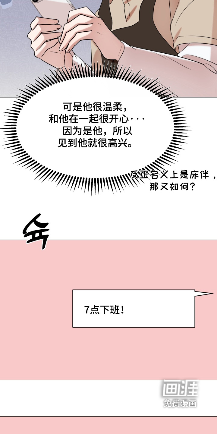第19话5