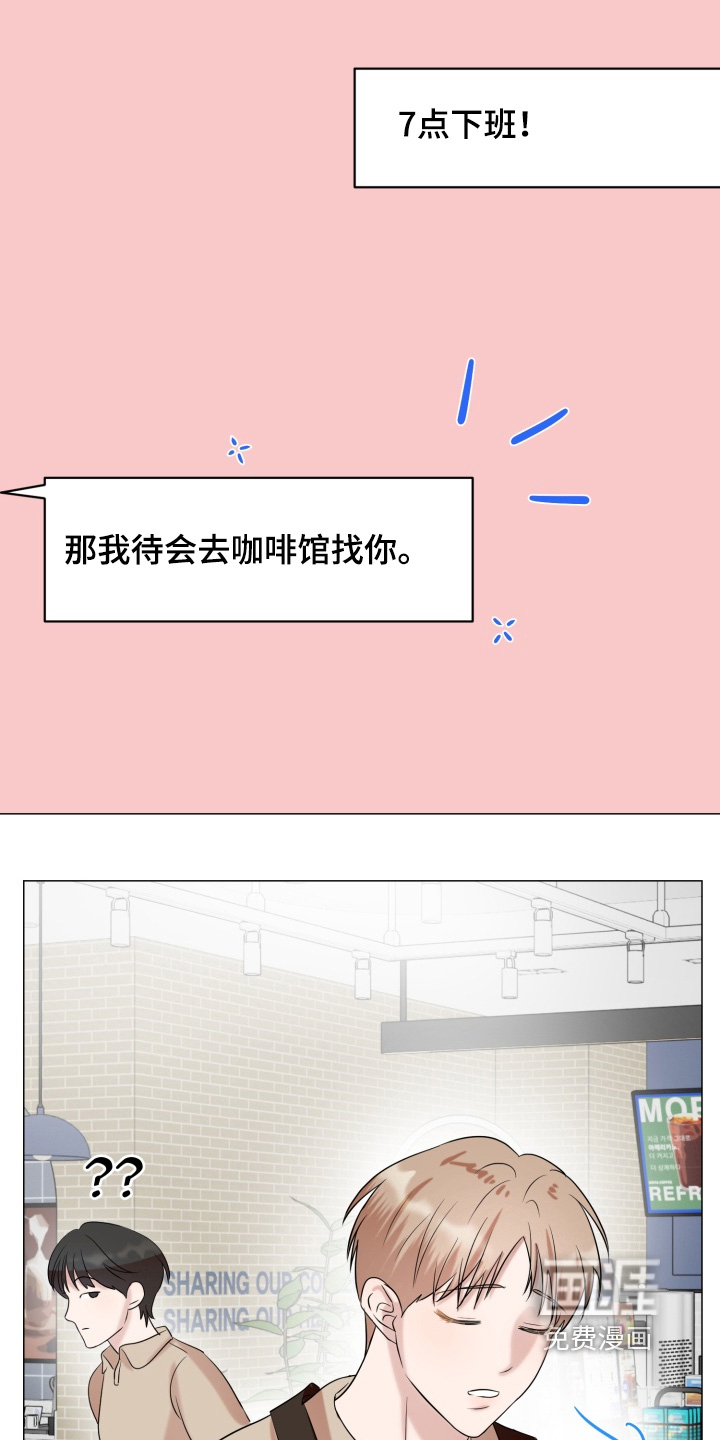 第19话6