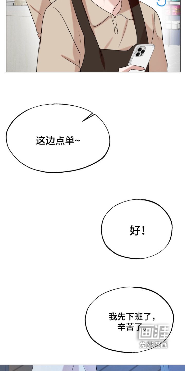 第19话7