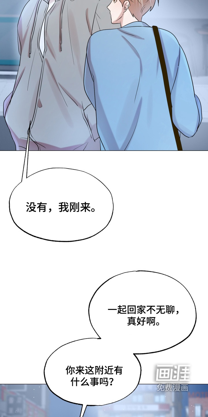 第19话9
