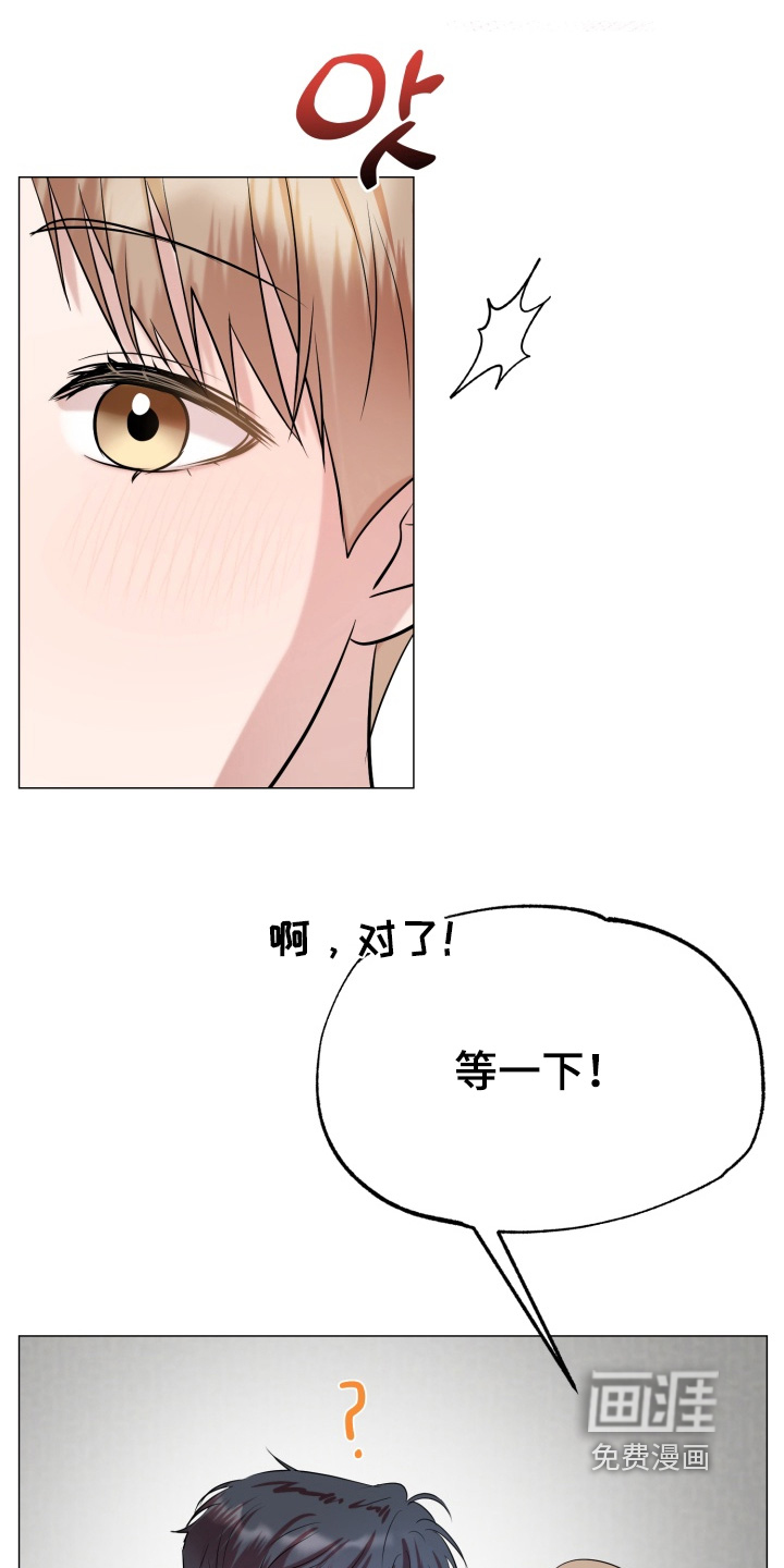 第17话11