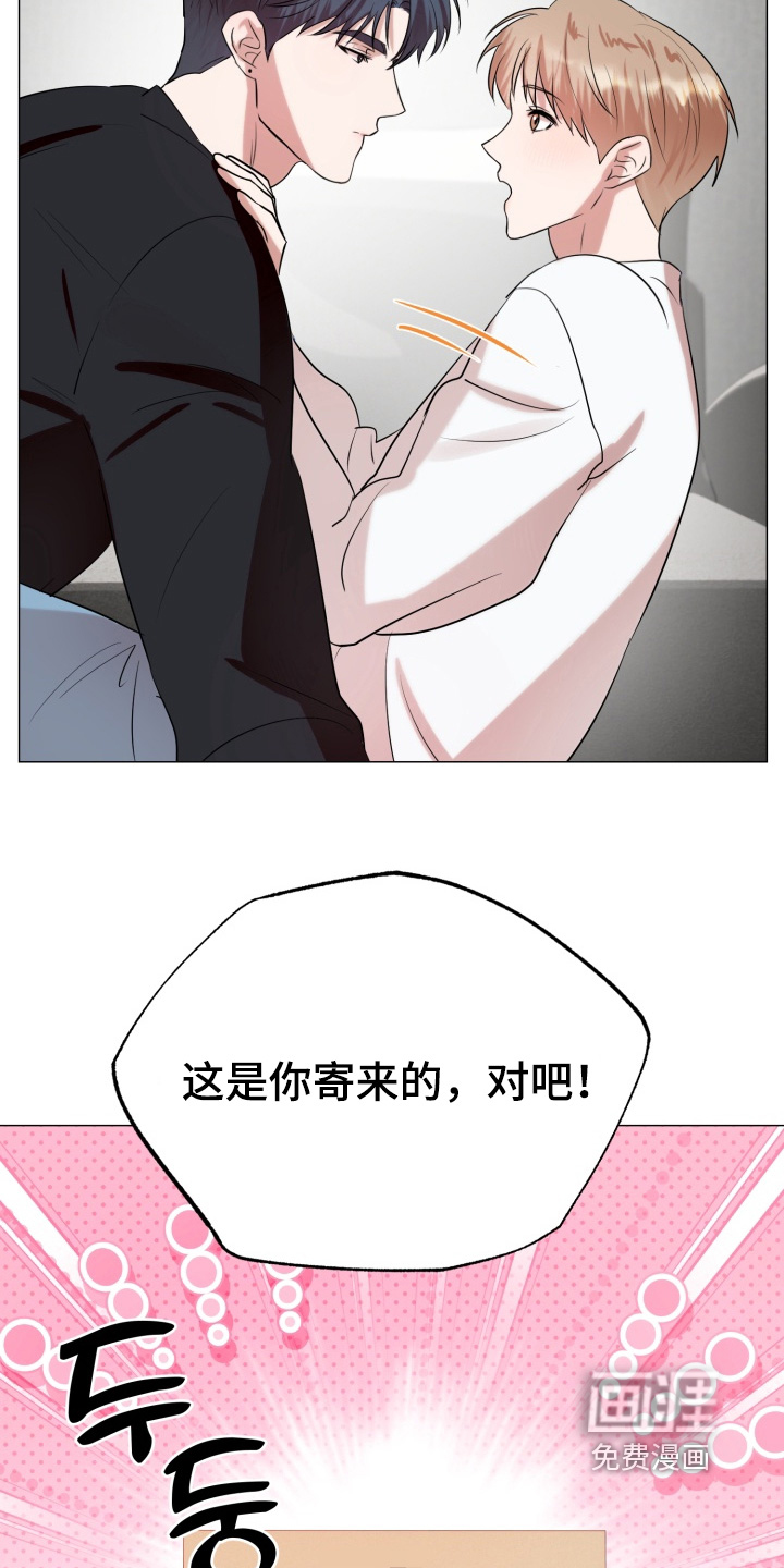 第17话12