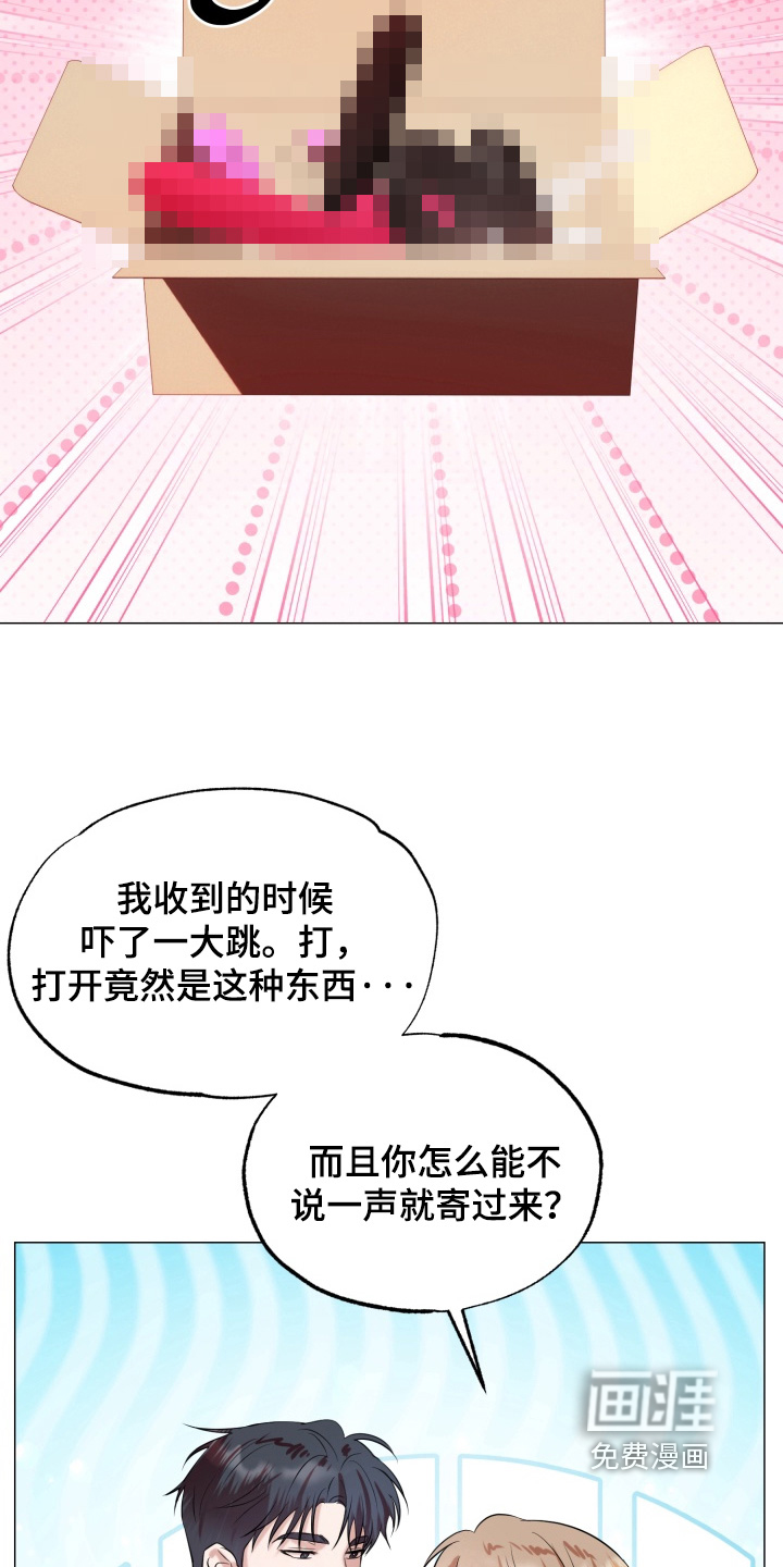 第17话13