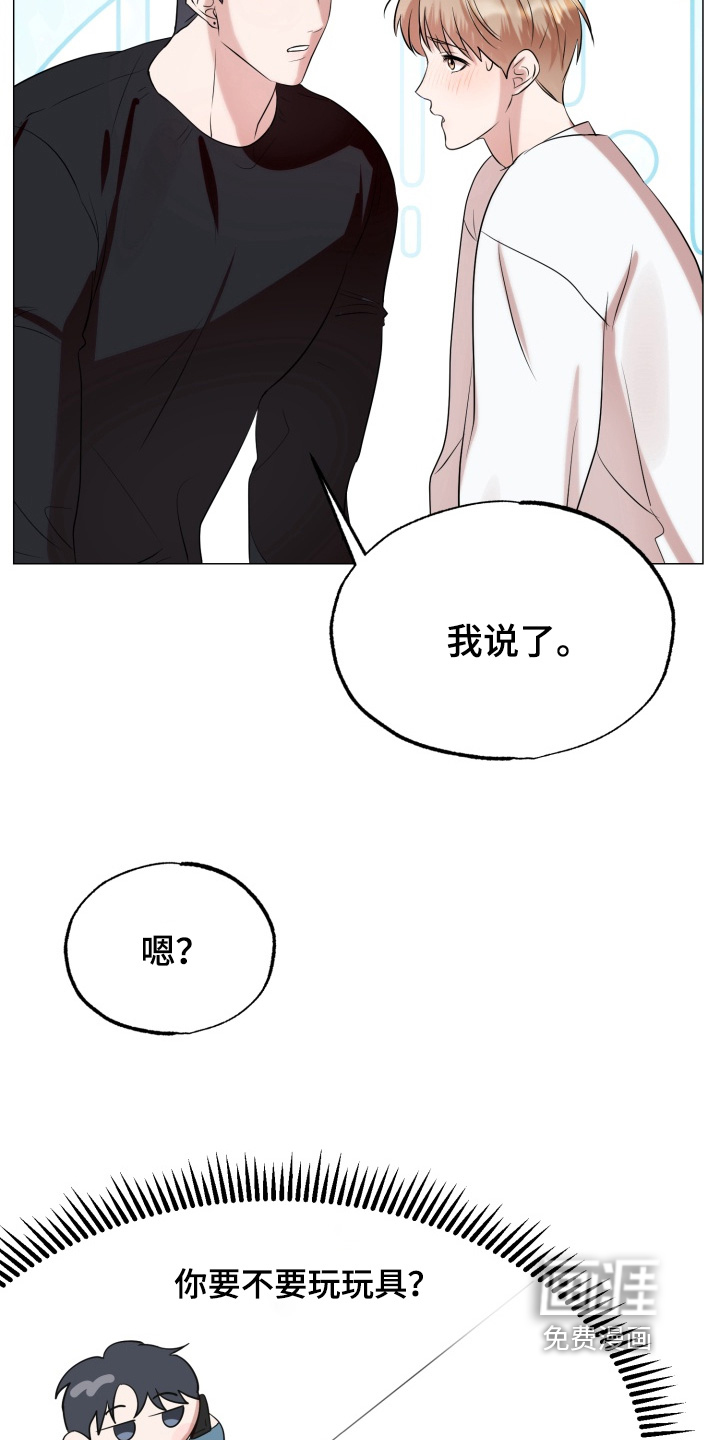 第17话14