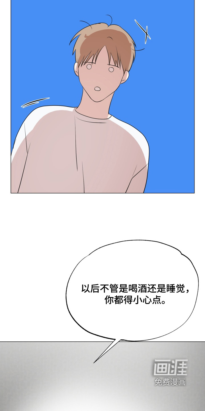 第17话16