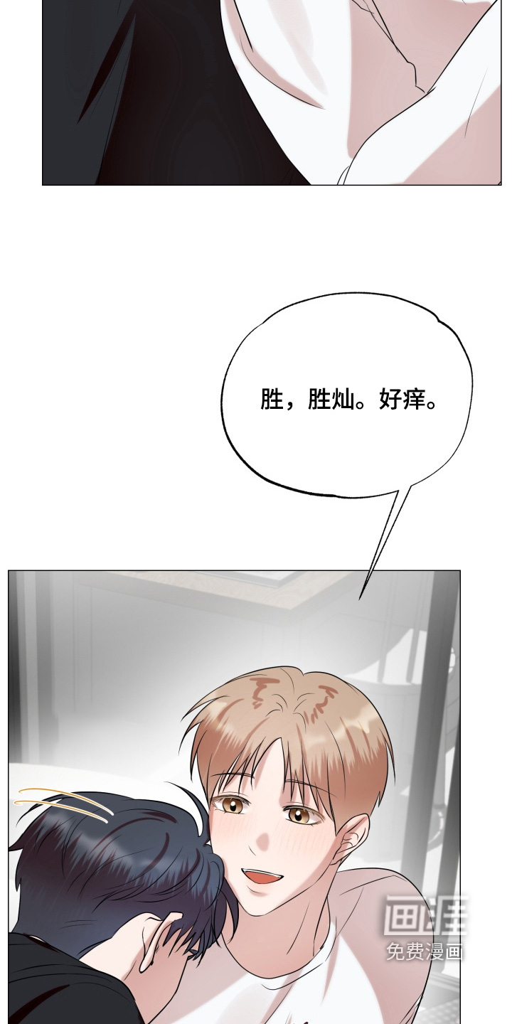 第17话2