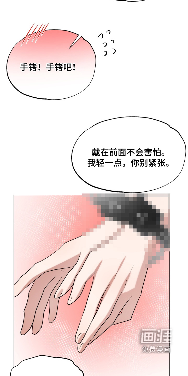 第17话20