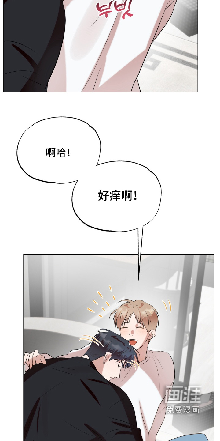第17话3