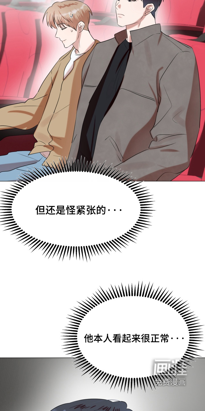 第16话1