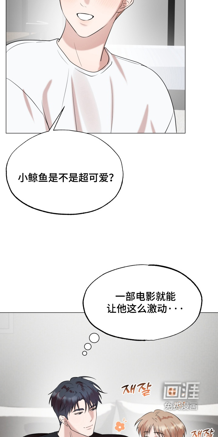 第16话10