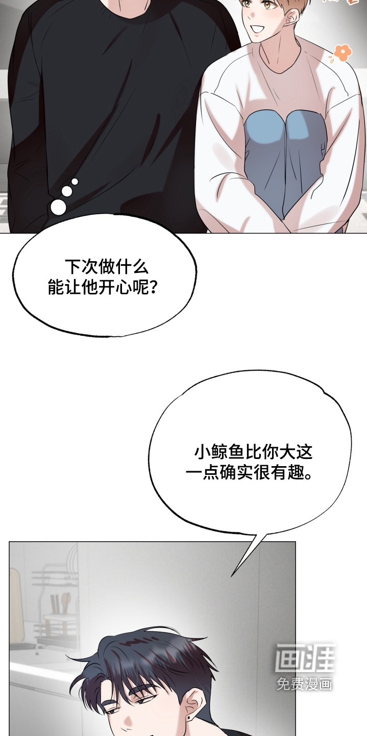 第16话11