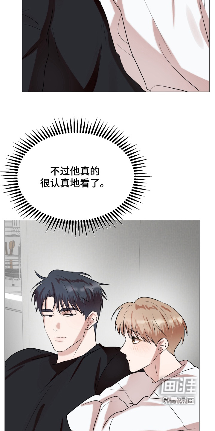 第16话13