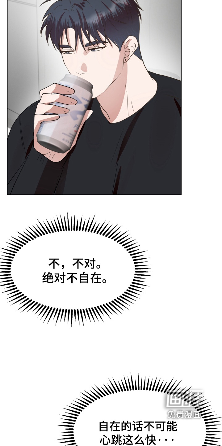 第16话19