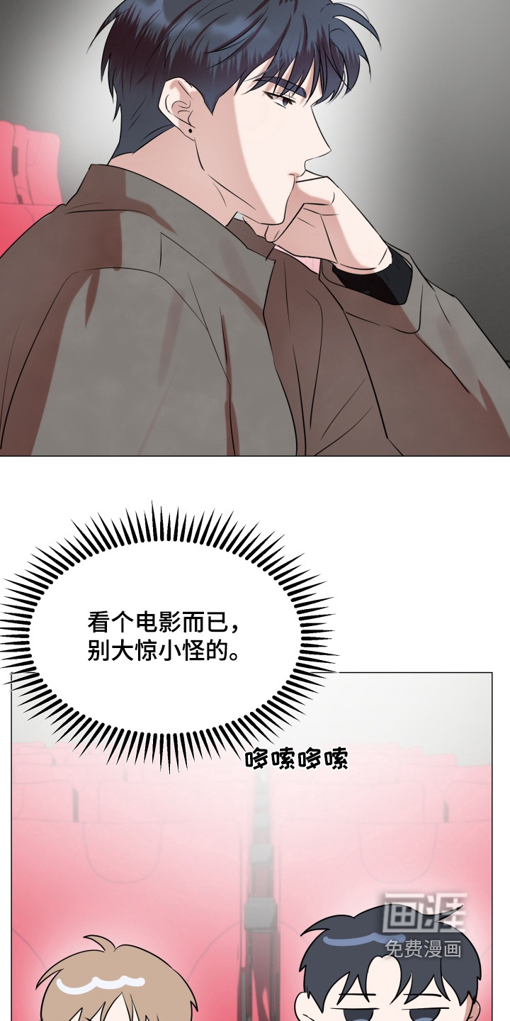 第16话2