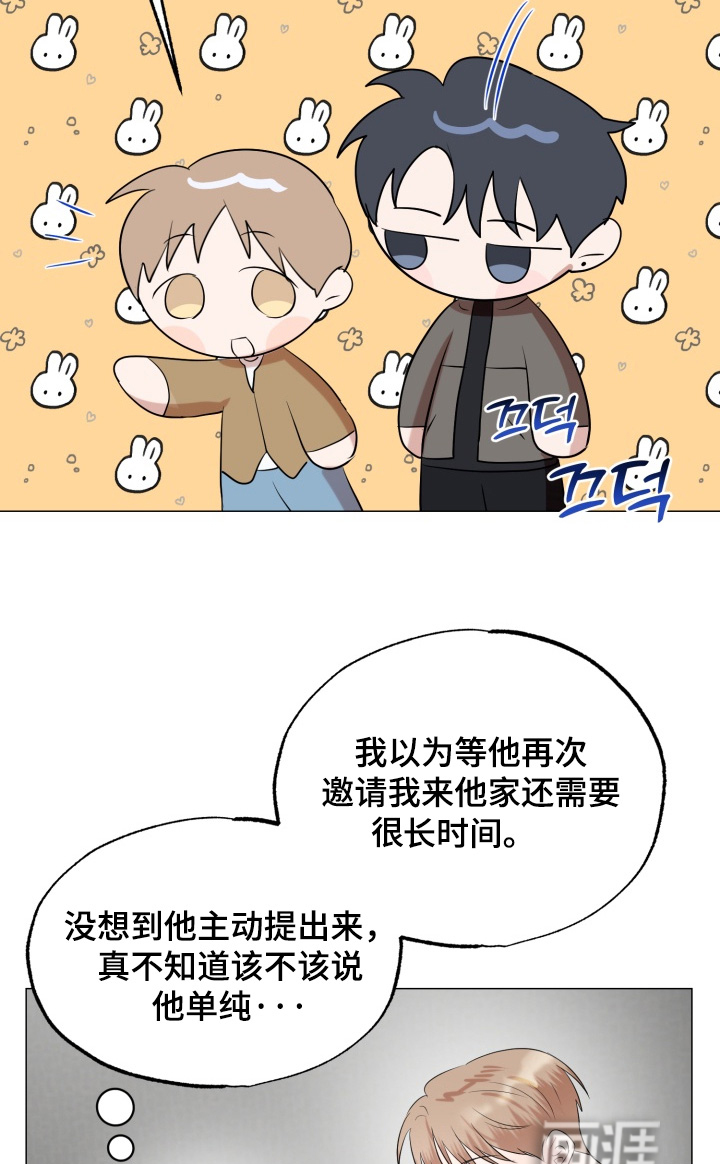 第16话8