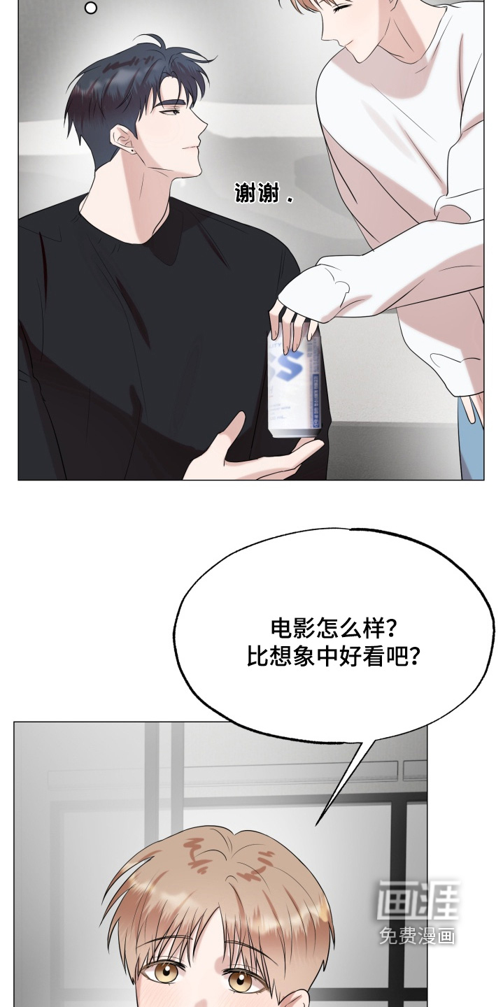 第16话9