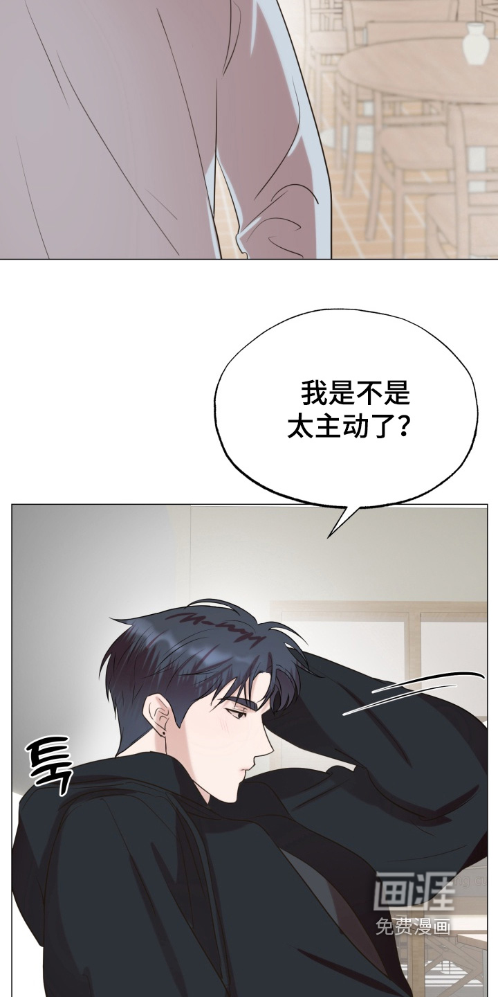 第15话11