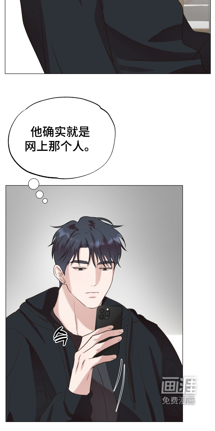 第15话12