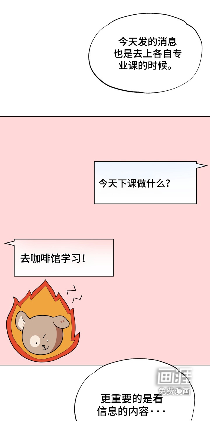 第15话13
