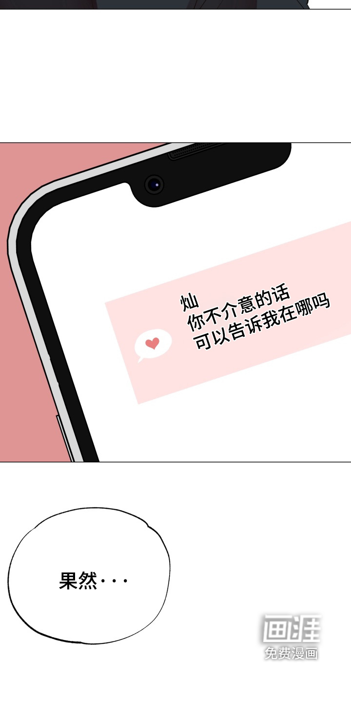 第15话17