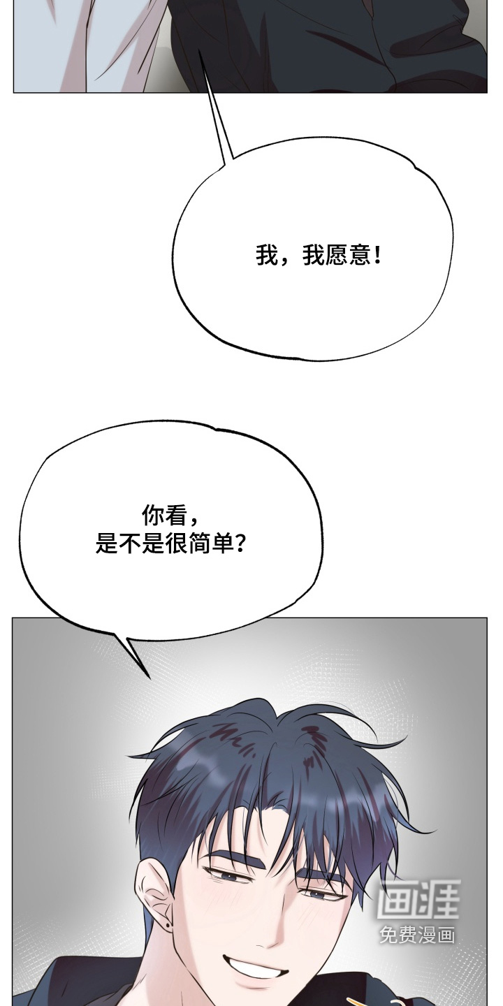 第15话26