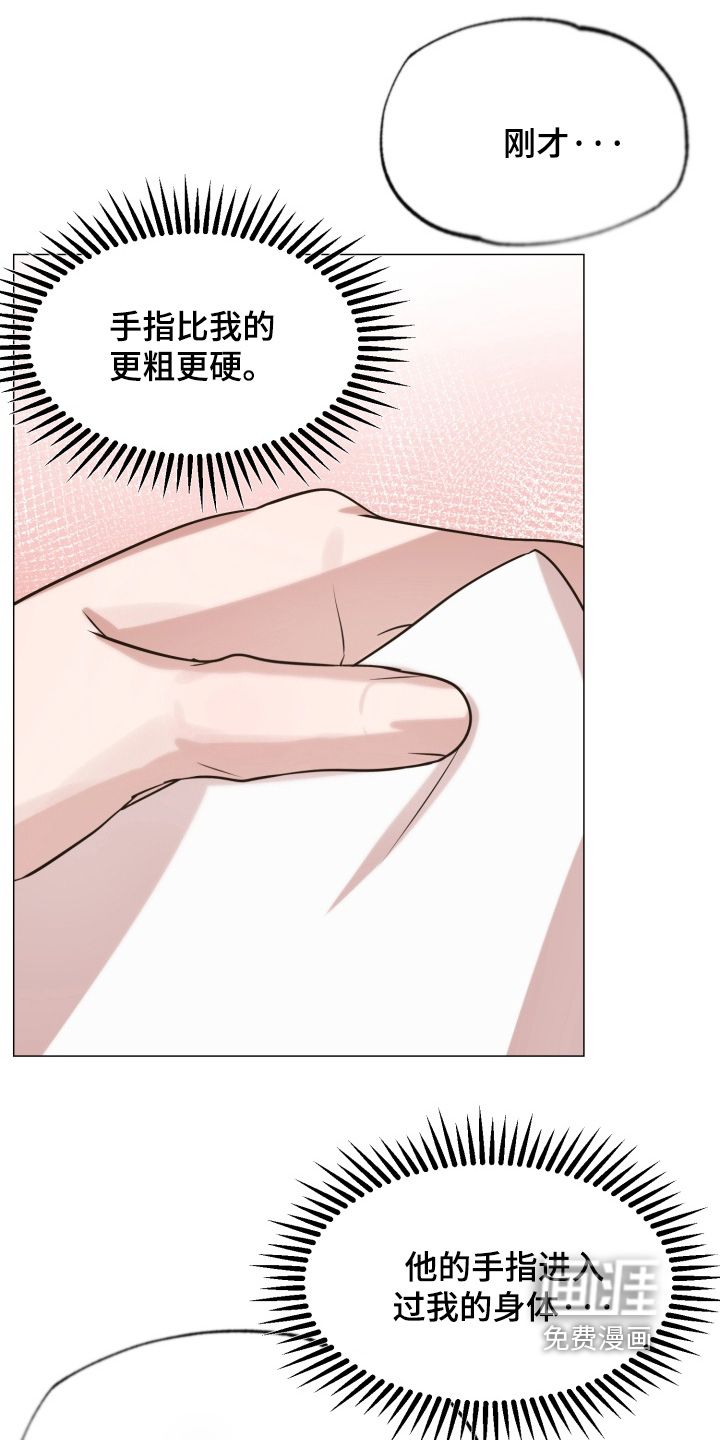 第15话5
