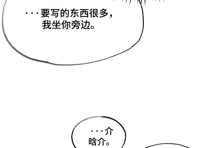 第15话6