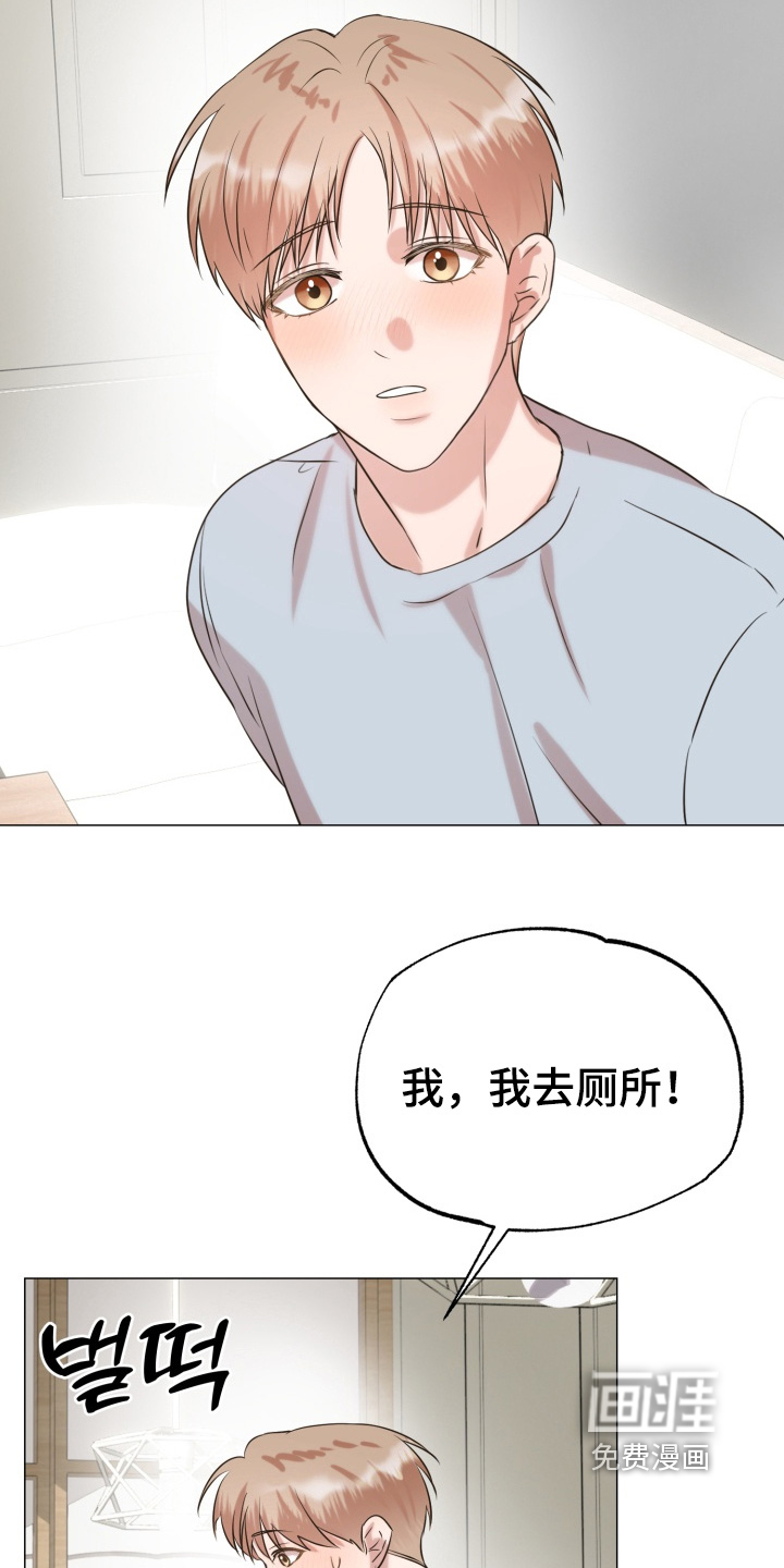 第15话9