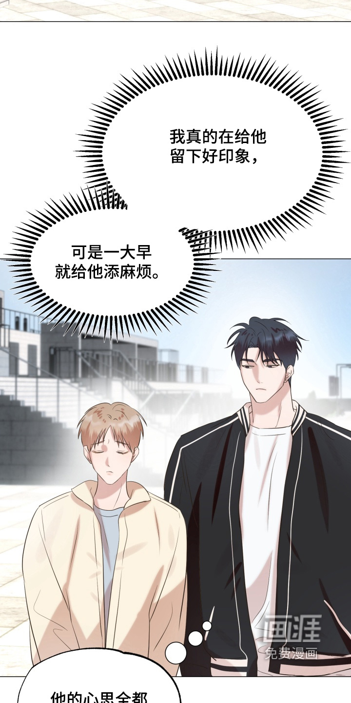 第14话12