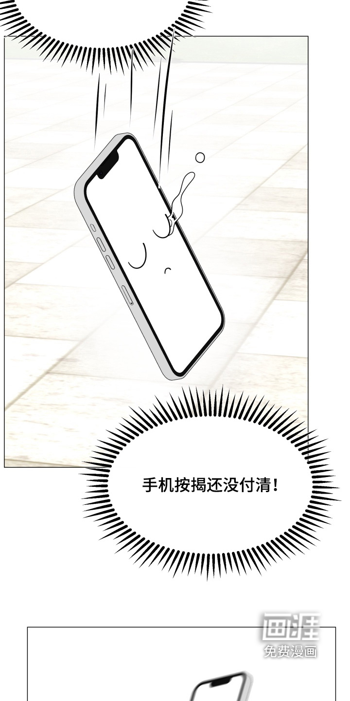 第14话17
