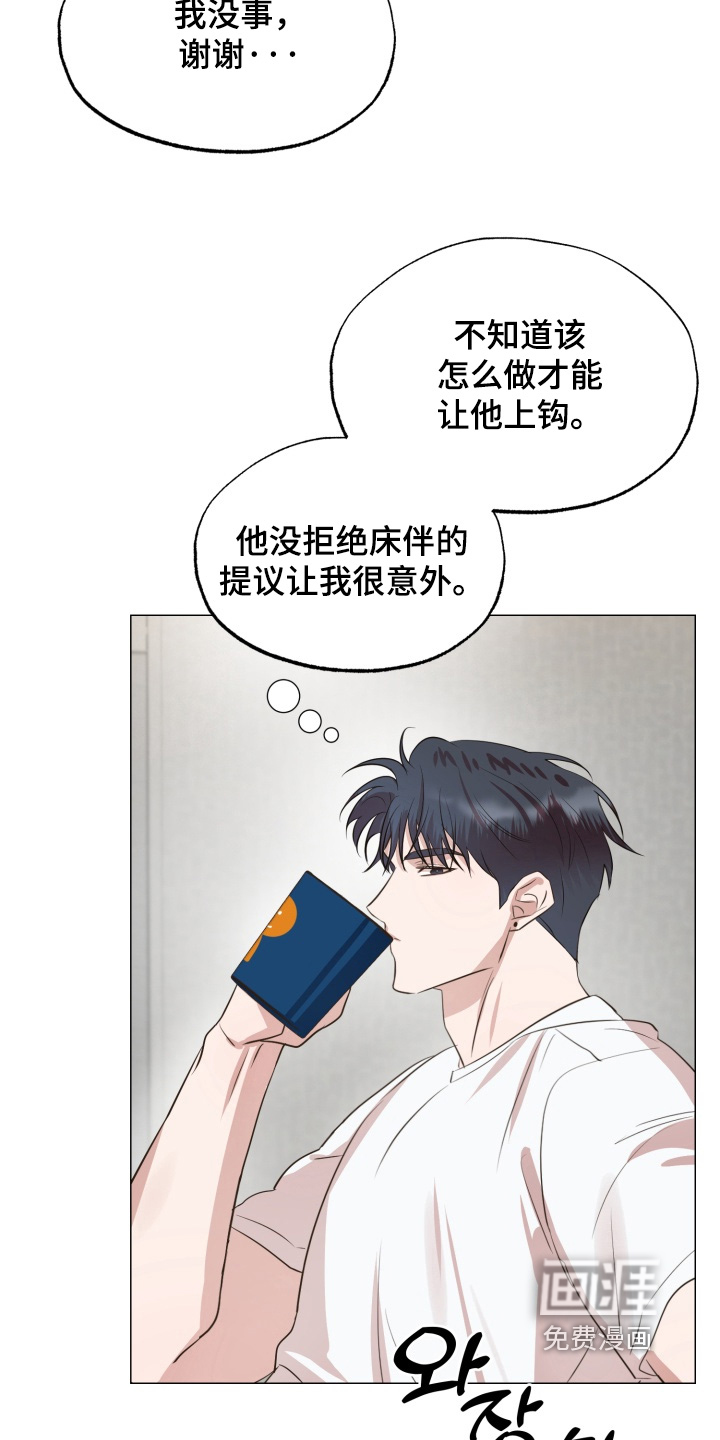 第14话2