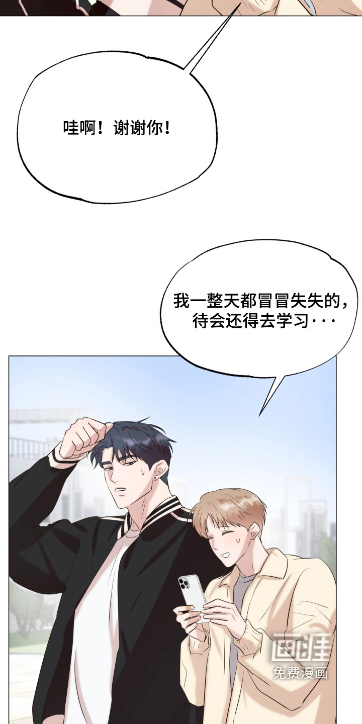 第14话20