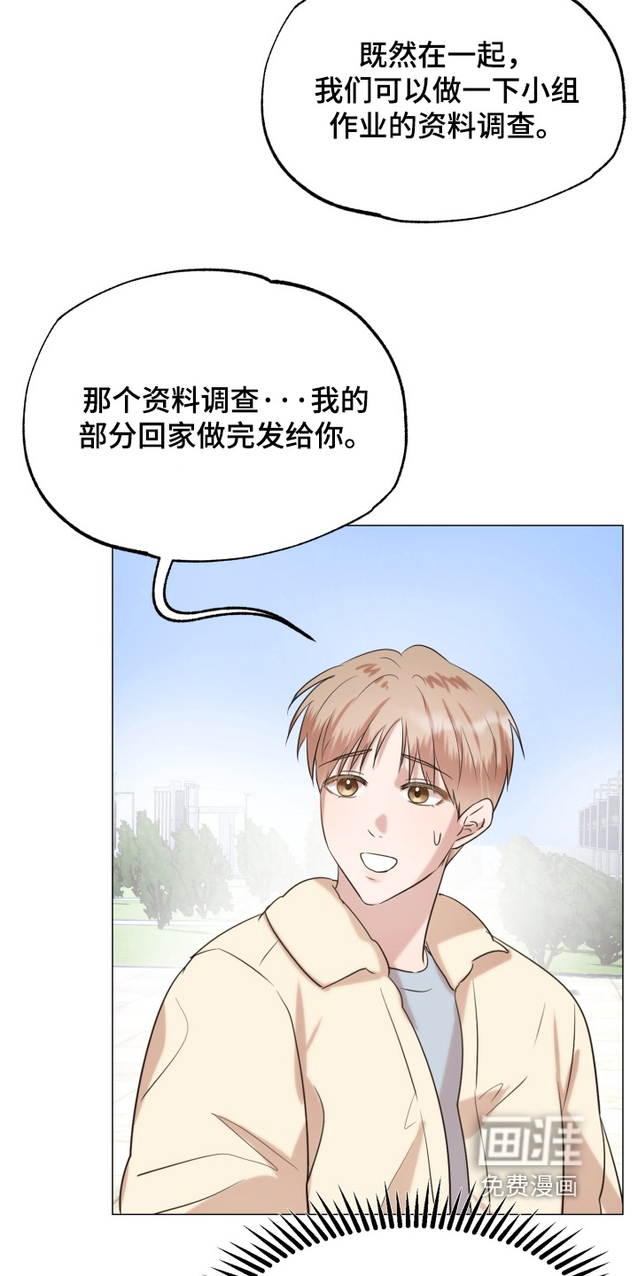 第14话22