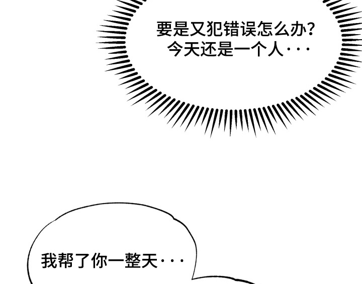 第14话23