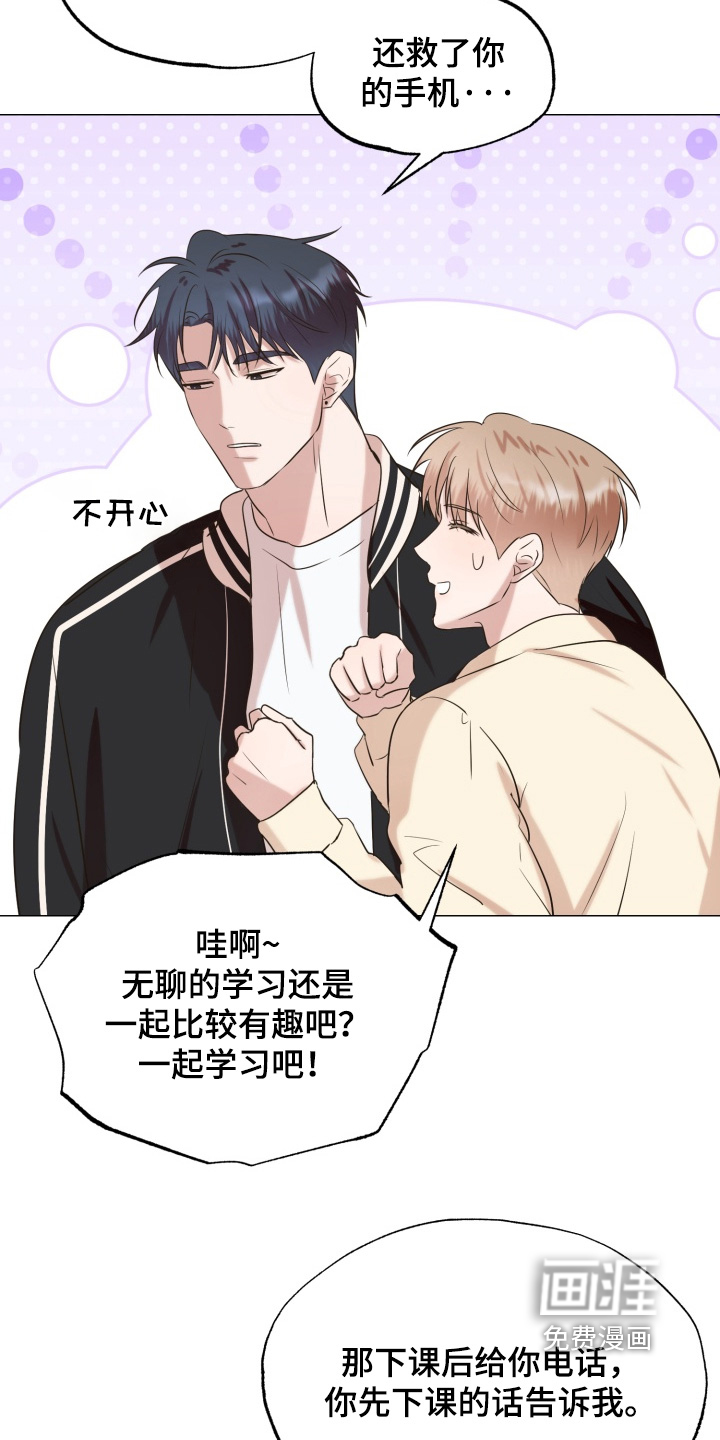 第14话24