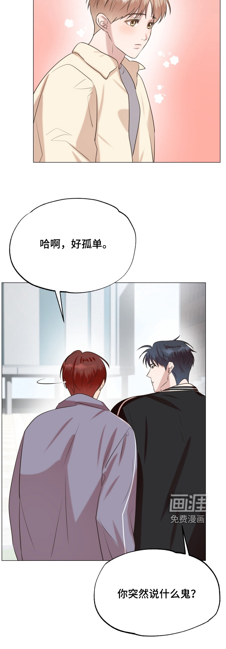 第14话29