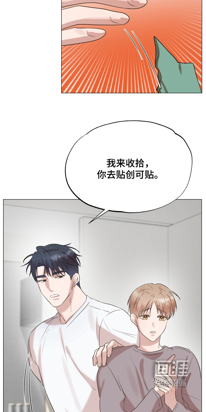 第14话5