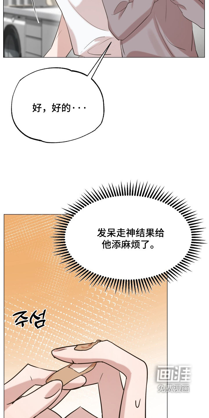 第14话6