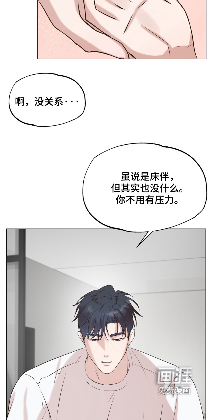 第14话8