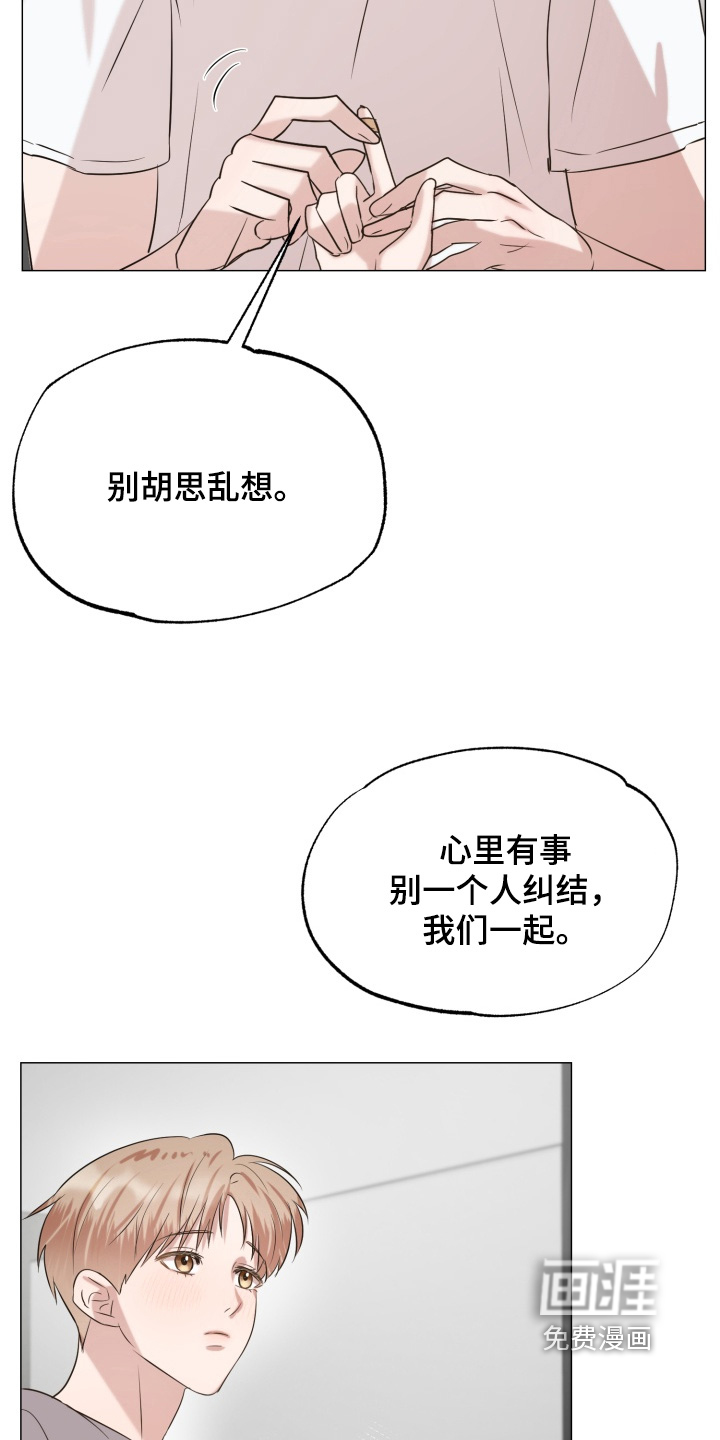 第14话9