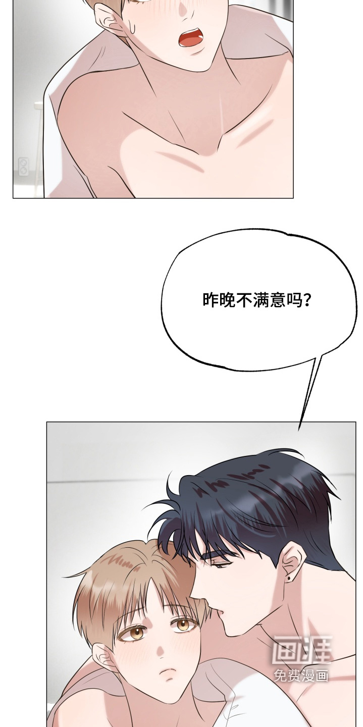 第13话1
