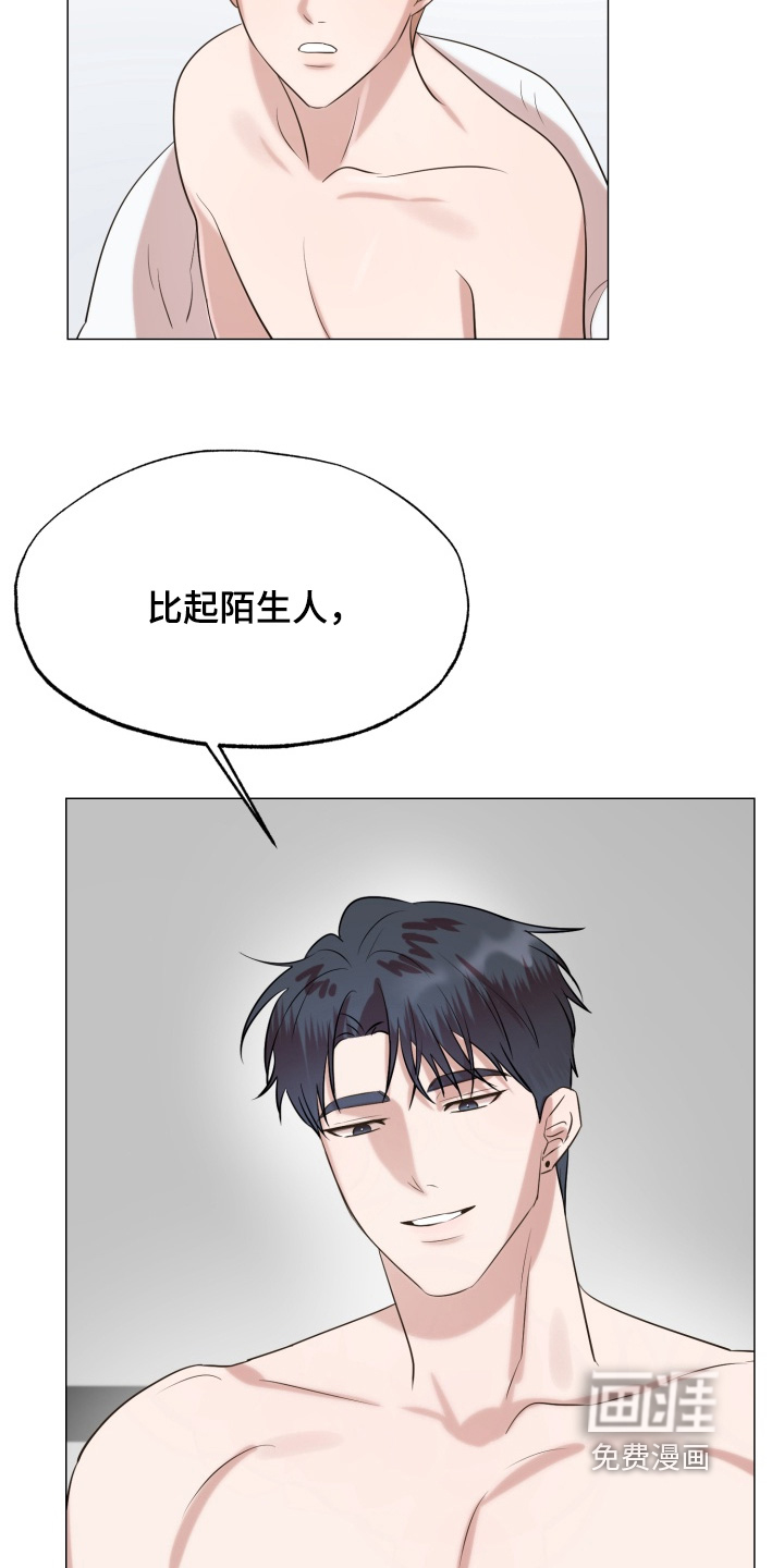 第13话10