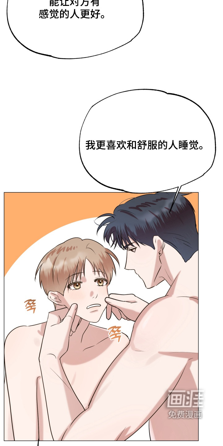 第13话12