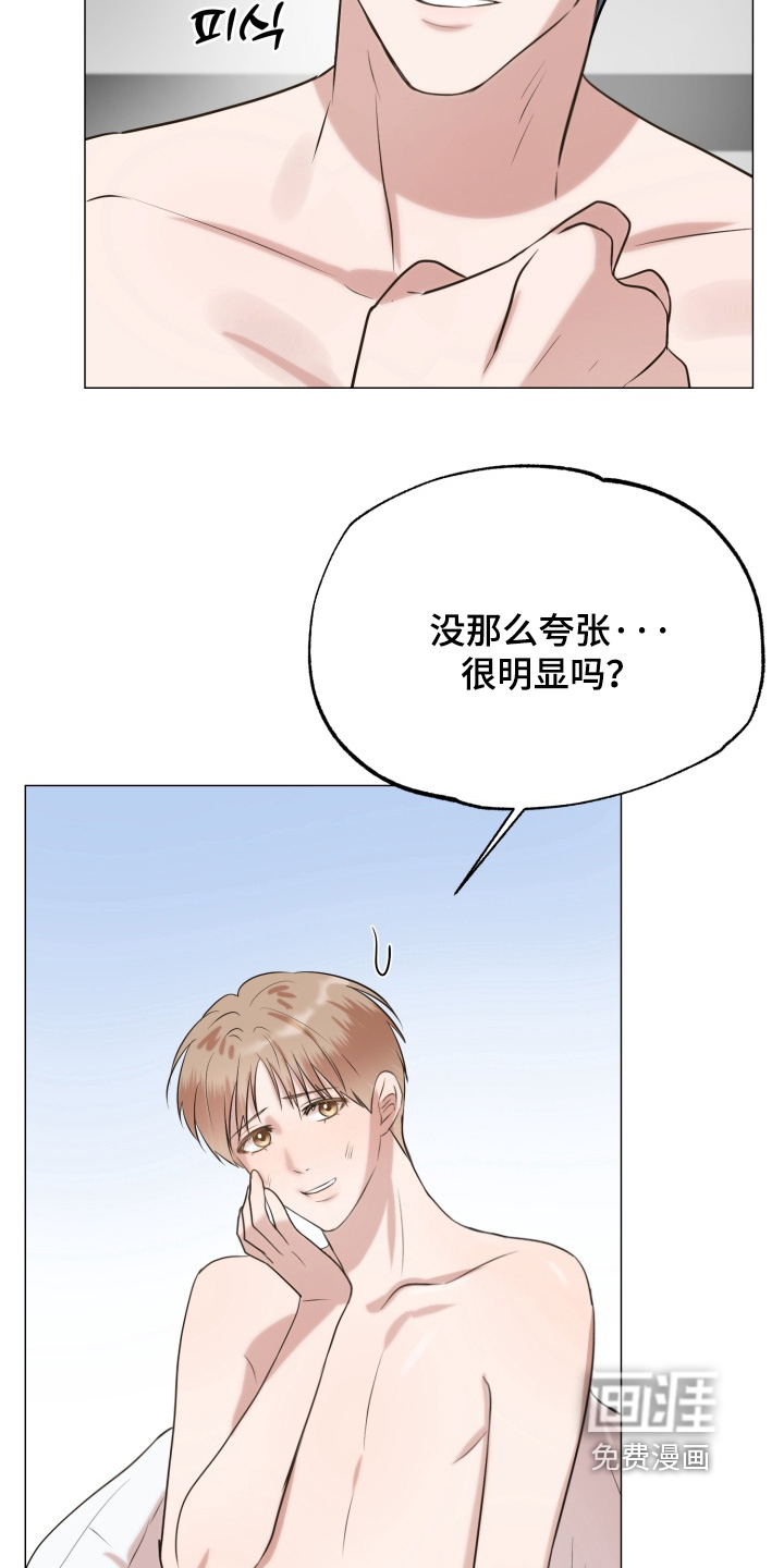 第13话14