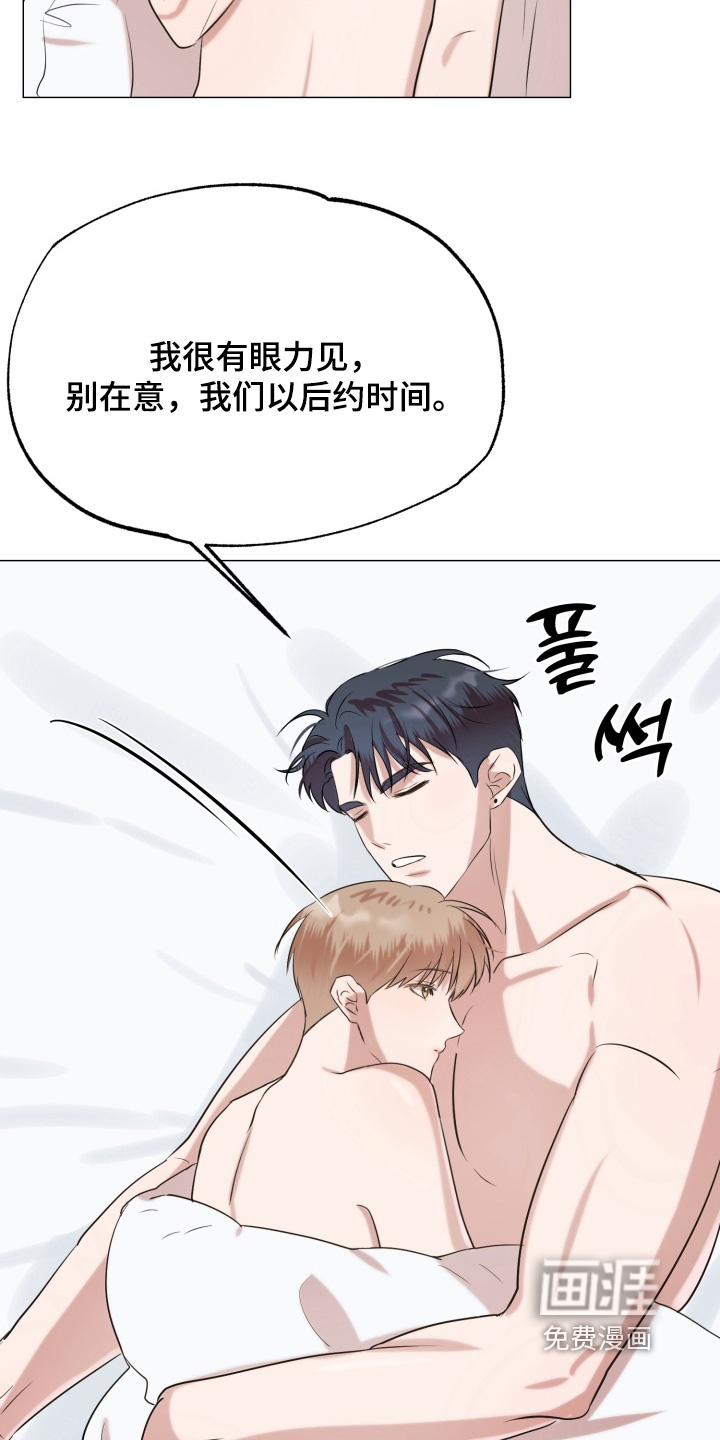 第13话15