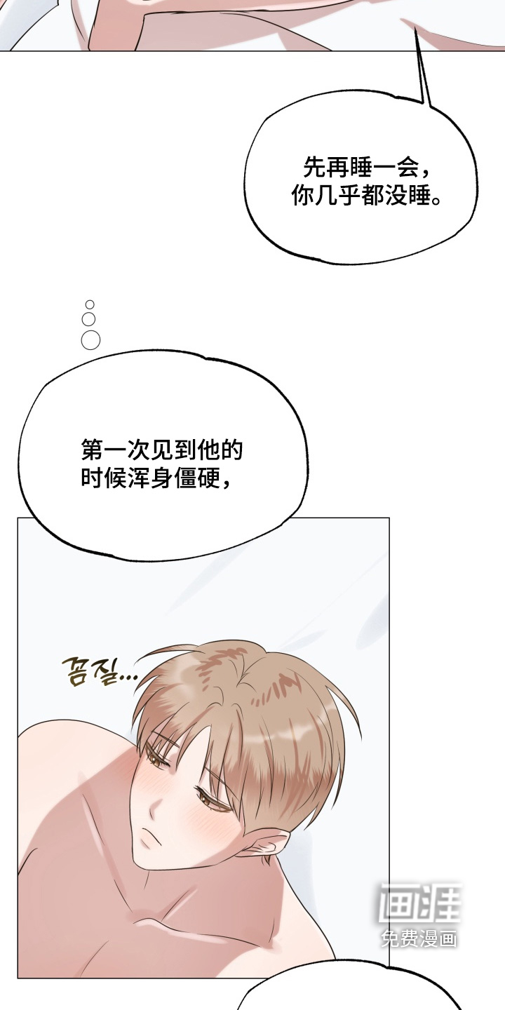 第13话16