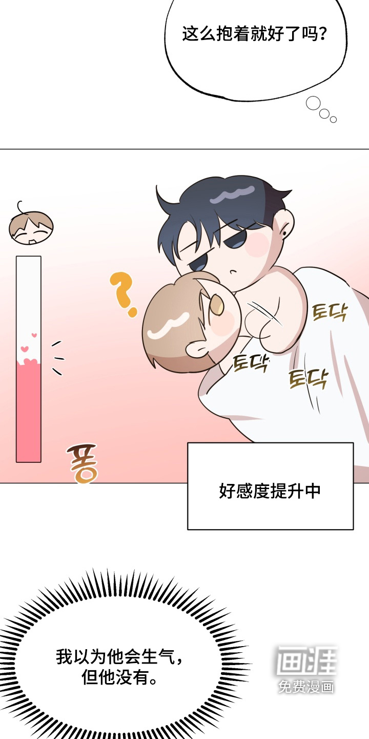 第13话17