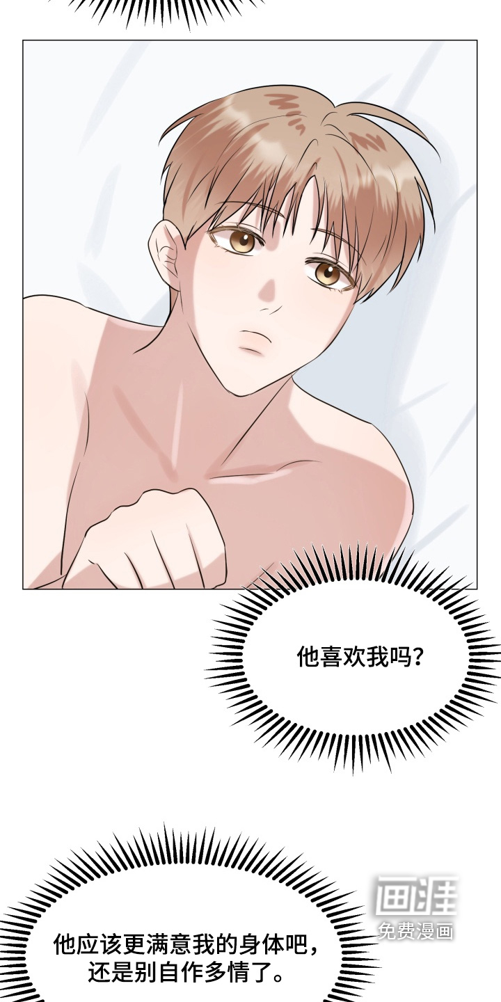 第13话18