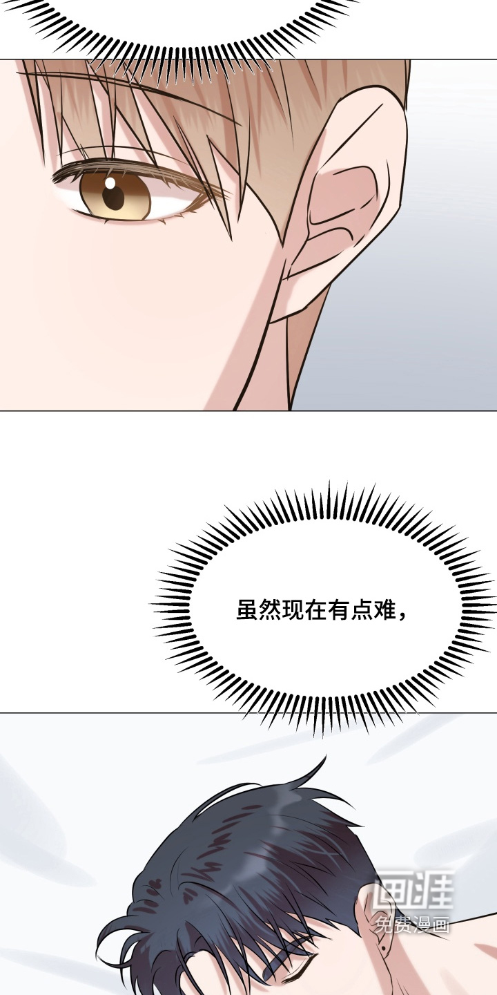 第13话19
