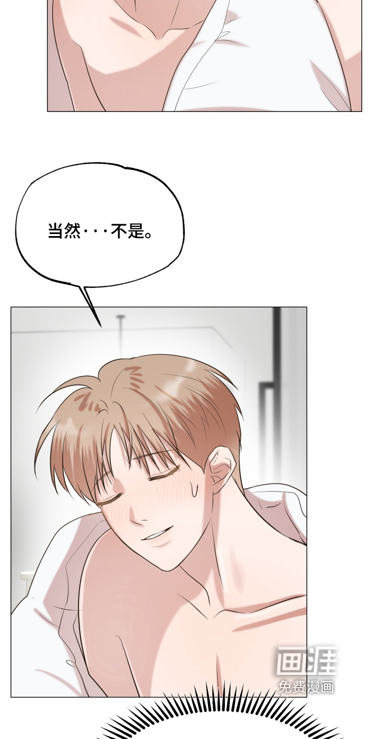第13话2